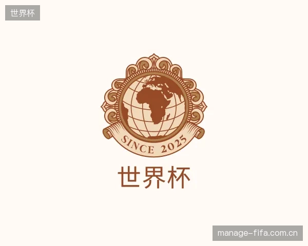 关于世界杯公司